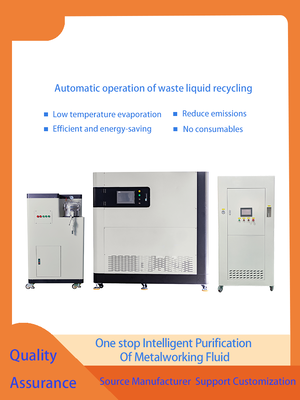 Industrial Fluid Purification System Cutting Oil Purification with PLC Control Touchscreen Interface and Oil Output 98 Percent Minimum