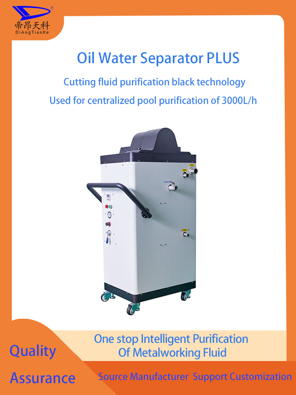 Vertical Installation CNC Machine Coolant Separator Utilizing Vibration Plate Tower Technology Designed for Coolant Recovery Processes